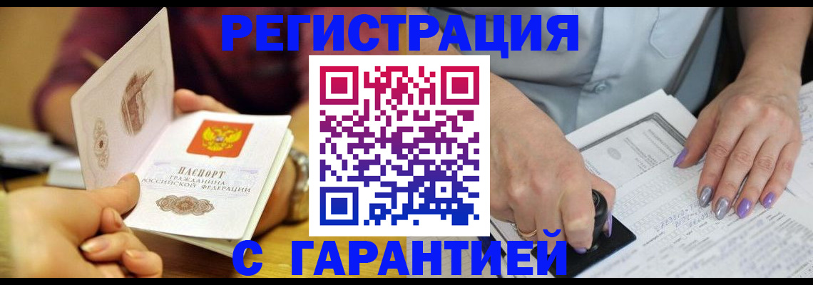 регистрация для школы в Долгопрудном